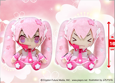 miku sakura plush